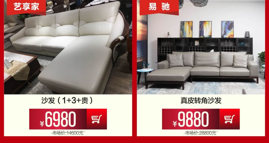 1524282326626757.jpg 沙发9-918.jpg